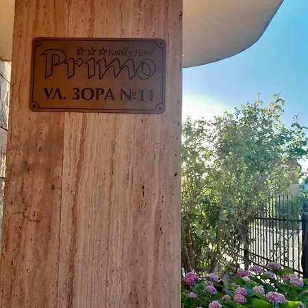 семеен примо Family Primo Primorsko